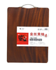 方砧板系列 商品缩略图1