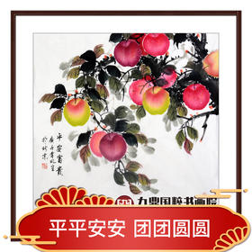 李兆生《平安富贵》68*68cm 花鸟斗方作品 茶室/餐厅/卧室挂画