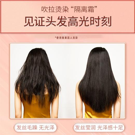 摇滚动物园星光凝萃护发精华油 商品图3