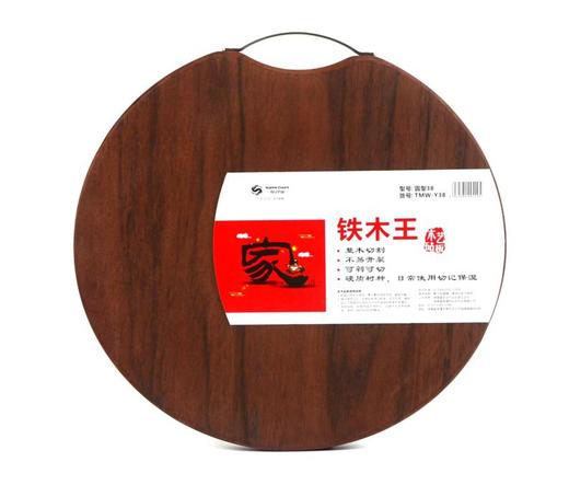 圆砧板系列 商品图1