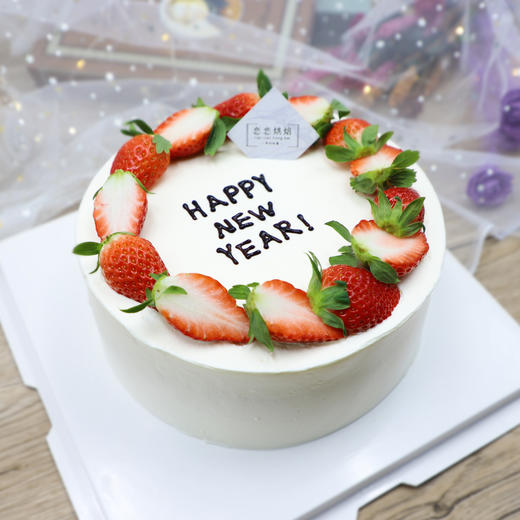 【跨年主题蛋糕】Happy New Year 商品图0