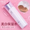 珀莱雅靓白芯肌系列 商品缩略图3