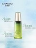 自然堂雪松精油御龄系列 商品缩略图5