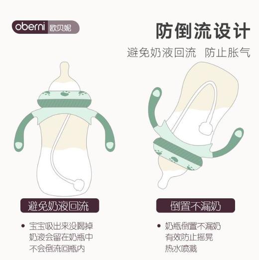 【母婴】*婴儿奶瓶pp宽口径防胀气宝宝幼儿奶瓶 防摔奶瓶 商品图2