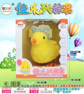 【32.9元/盒】荣懋佳乐兴萌宠鸭玩具（1308827）