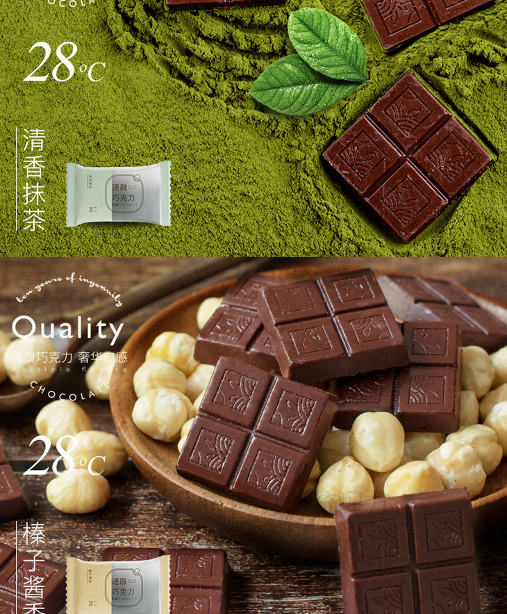 卜珂零点黑方巧克力408g