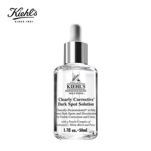 科颜氏 安白瓶淡斑精华液  美白祛斑保湿紧致 商品图4