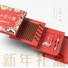 十全十美创意筷子/对联/红包春节礼盒 商品缩略图2