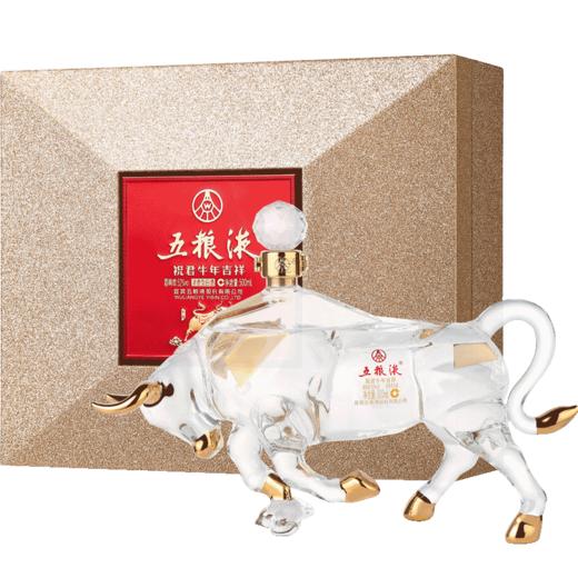 五粮液·祝君牛年吉祥（二版）生肖酒 52度 500mL*1瓶 商品图1