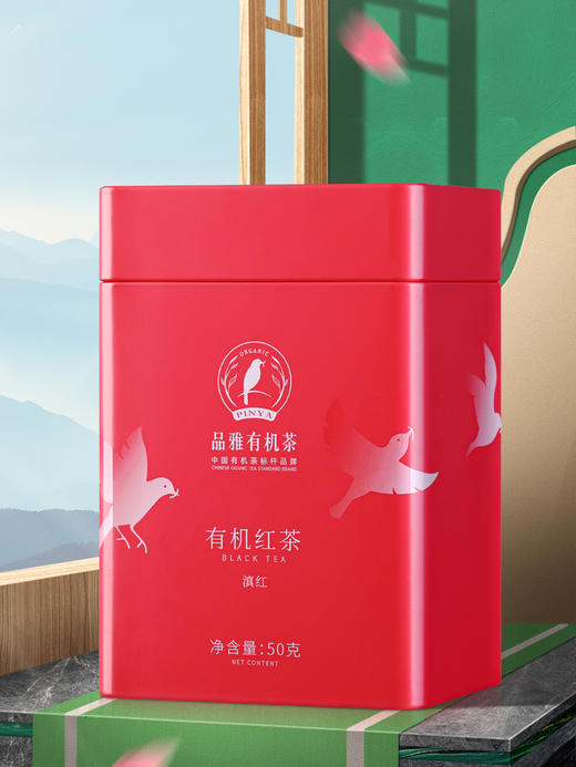 品雅有机茶 滇红 大叶种功夫红茶 云南普洱大叶种 中美欧有机认证 罐装 商品图7