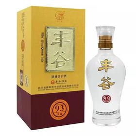 52度丰谷93珍藏  500ML     2瓶包邮