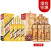 【推荐】酱香经典53度500ml*6瓶+酱源金樽53度500ml*6瓶 商品缩略图0