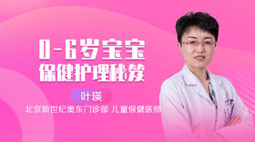 2、如何从大便性状判断宝宝是否健康？