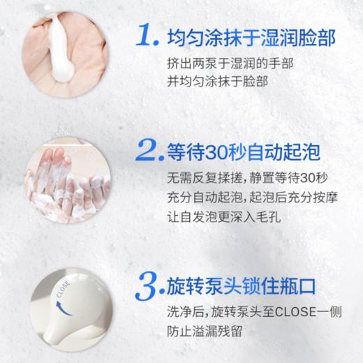 Elta MD氨基酸泡沫洗面奶洁面乳207ml（035204） 商品图2