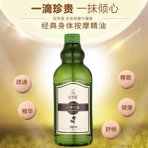 全身按摩精油身体推拿通经络足疗美容院开背玫瑰刮痧推油免洗正品 商品图1