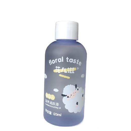 花儿滋婴幼儿滋养润肤油120ml HE033# 商品图0