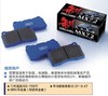 Endless 刹车皮  MX72/MX72-K 商品缩略图0