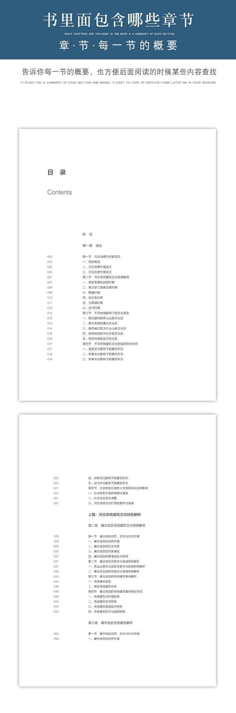 详情页_05.jpg