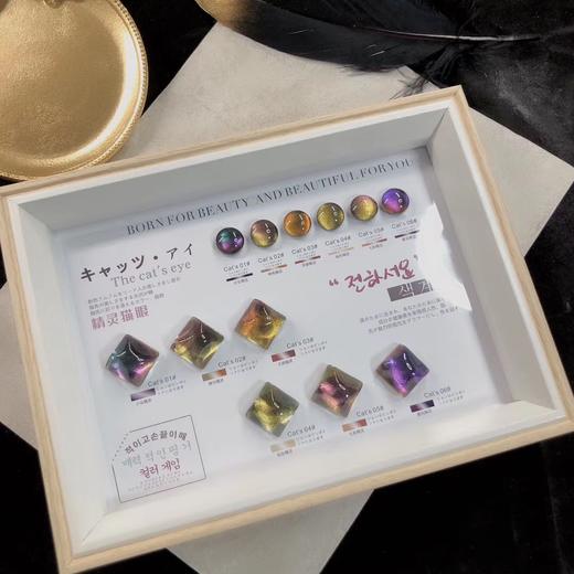 精灵猫眼胶6色套装 商品图1