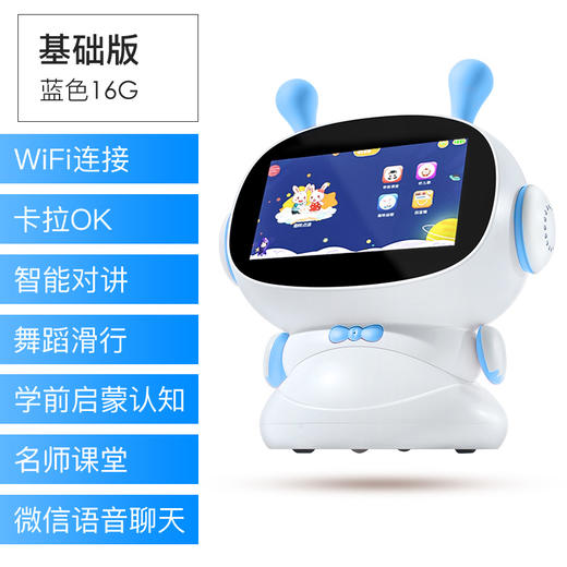 兔小贝智能早教机 商品图0