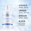 Elta MD氨基酸泡沫洗面奶洁面乳207ml（035204） 商品缩略图1
