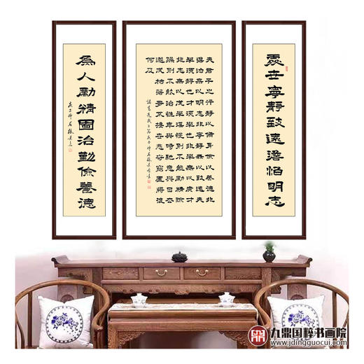 张景会《诫子书中堂》68*138cm/34*138cm*2  书法中堂作品 玄关/书房挂画 商品图3