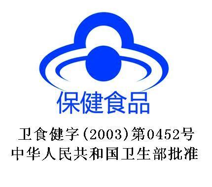 KJ 森山牌铁皮枫斗冲剂 3g/包*12包 商品图3