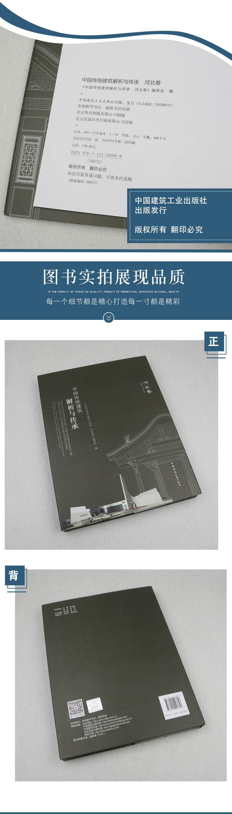详情页_07.jpg
