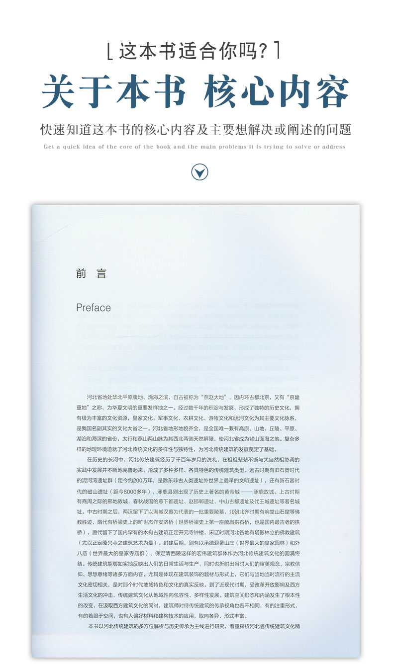 详情页_02.jpg