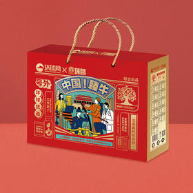 环球网·臻味联名款 中国臻牛礼盒2.18kg