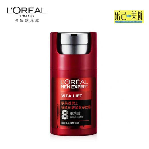【欧莱雅】男士锐能抗皱紧致护肤多效霜50ml 商品图0