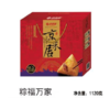 【常州馆】京来居 粽福万家礼盒 1120g/盒 商品缩略图0