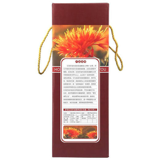 【常州馆】新疆罗哥 红花籽油2.5l*2 礼盒装 商品图1