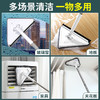 【12.9元/套】洁利达三角万能拖（1114897） 商品缩略图0