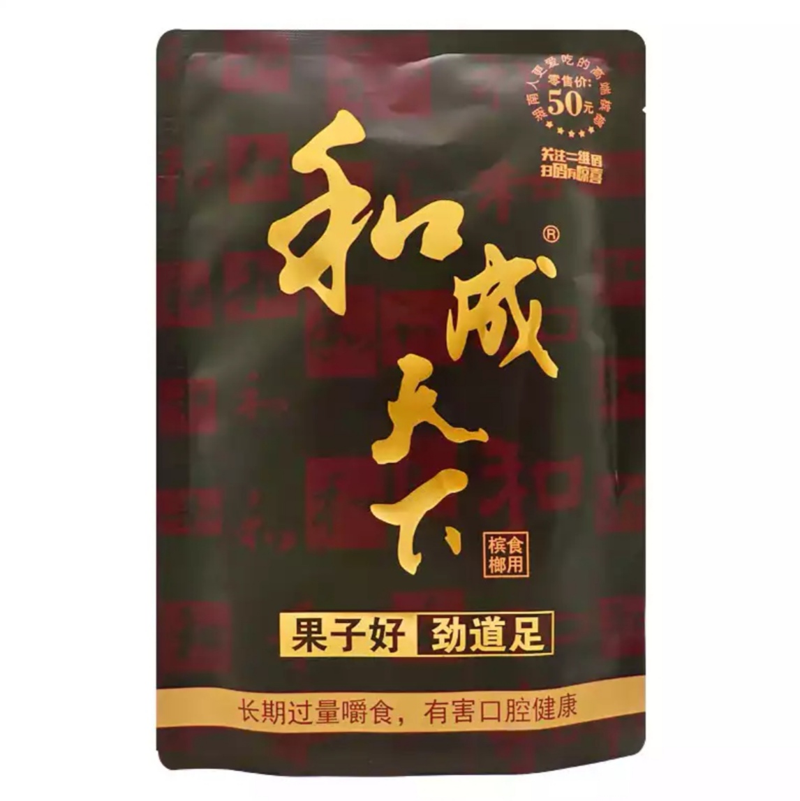 【口味王】和成天下槟榔 48g | 万宁产地·独立包装