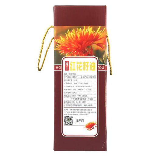 【常州馆】新疆罗哥 红花籽油2.5l*2 礼盒装 商品图2