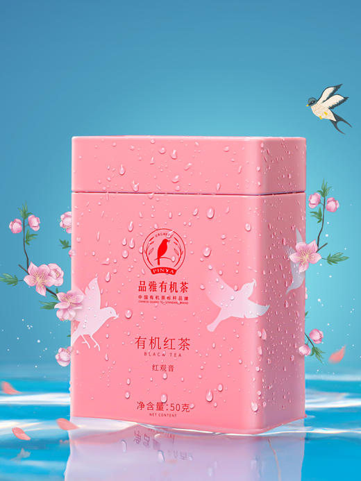 有机红观音 商品图6