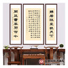 张景会《陋室铭中堂》68*138cm/34*138cm*2  书法中堂作品 玄关/书房挂画 商品缩略图2