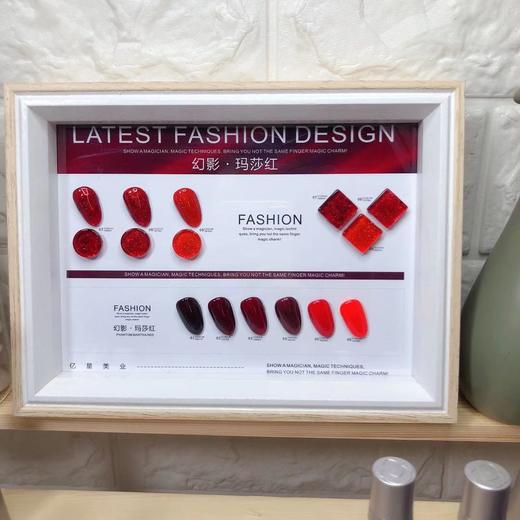 幻影玛莎红9色套装 商品图0