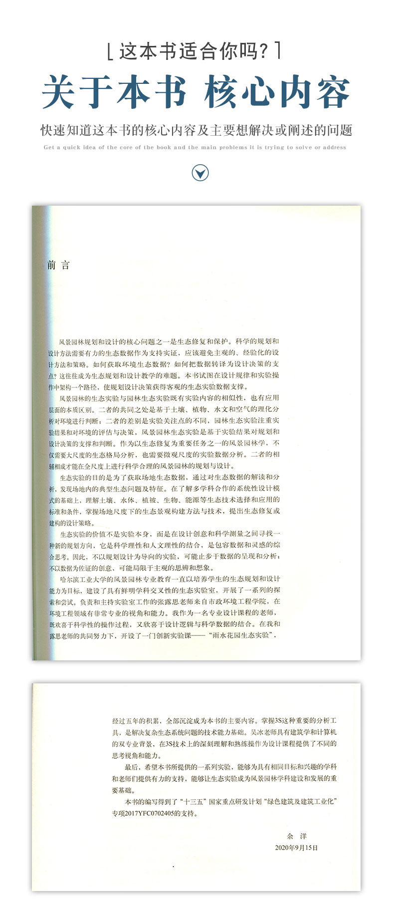 详情页_02.jpg