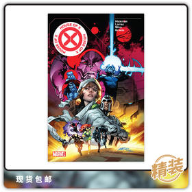 英文原版 漫威 House Of X Powers Of X 精装 漫画合集