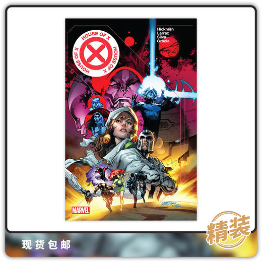 英文原版 漫威 House Of X Powers Of X 精装 漫画合集 商品图0