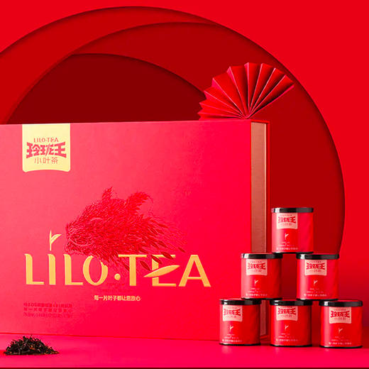 【368新年礼包】红茶礼盒+绿茶大罐+台历、绿茶礼盒+绿茶大罐+台历 商品图3
