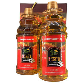 【常州馆】新疆罗哥 红花籽油2.5l*2 礼盒装