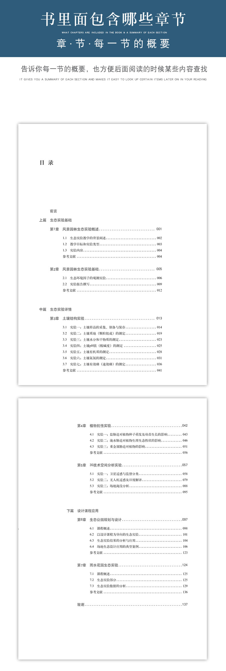 详情页_05.jpg