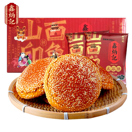 鑫炳记红糖太谷饼70g×20袋山西特产小吃传统美食糕点休闲零食 商品图4
