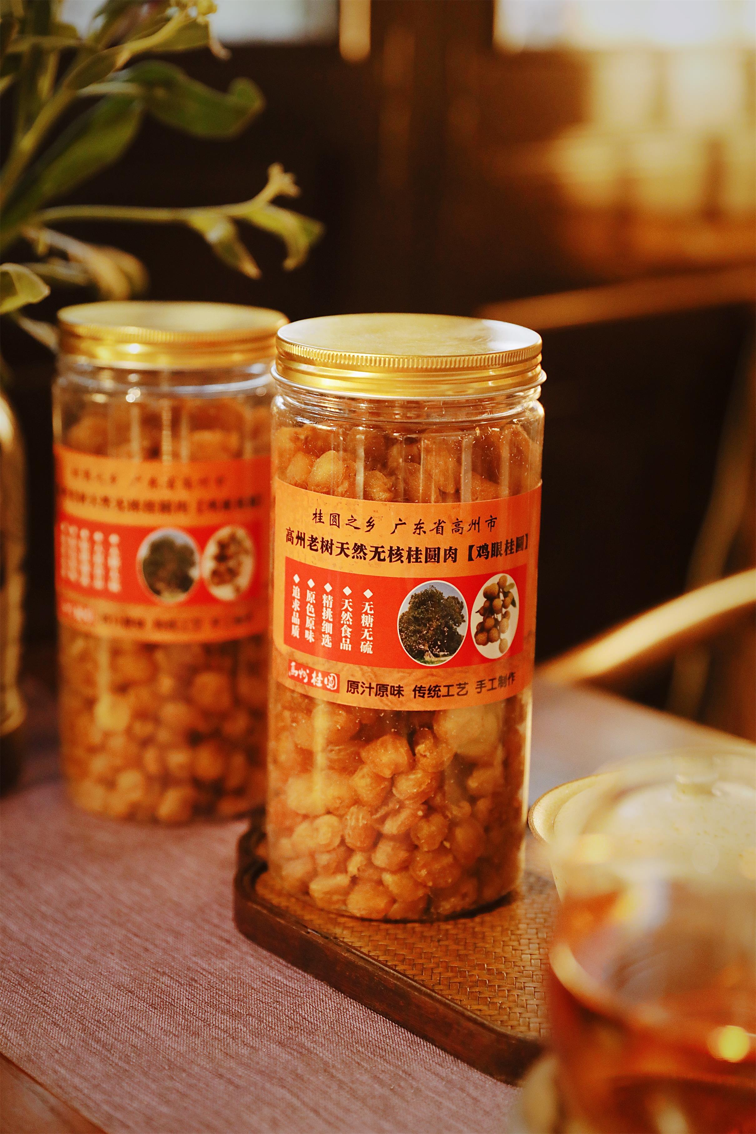 老树鸡眼桂圆肉