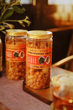 老树鸡眼桂圆肉