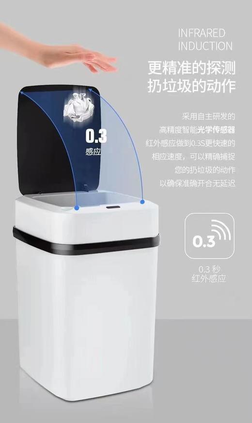 智能垃圾桶（凯利悦小区业主专享） 商品图0