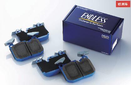 Endless 刹车皮 T-sports 商品图0